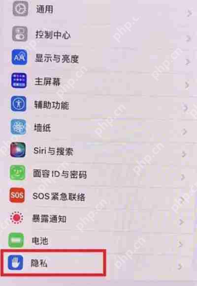 iOS15怎么取消左上角蓝色箭头