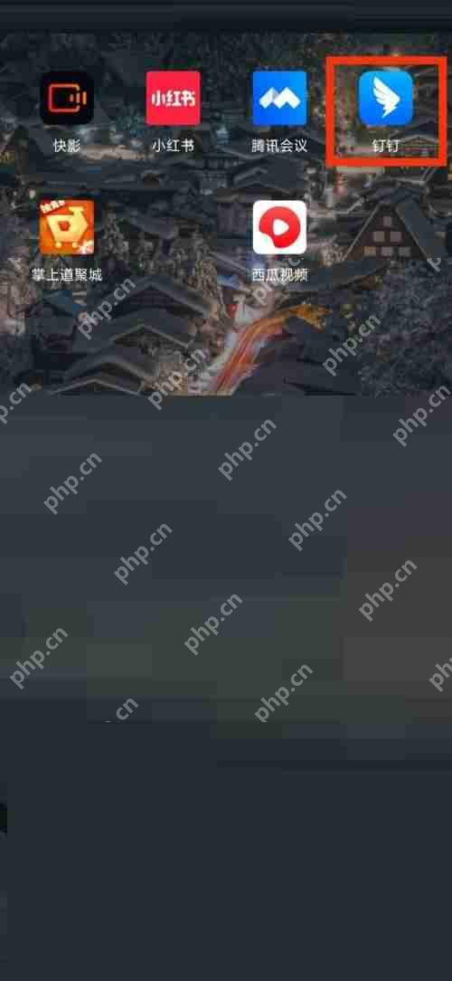 钉钉我的信息在哪里？钉钉我的信息查看方法