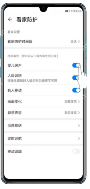 海雀智能摄像头Pro婴儿哭声怎么识别