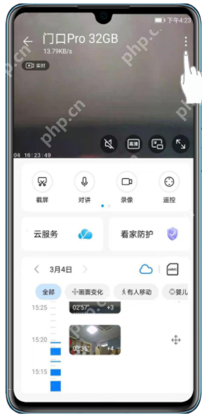 海雀智能摄像头Pro婴儿哭声怎么识别