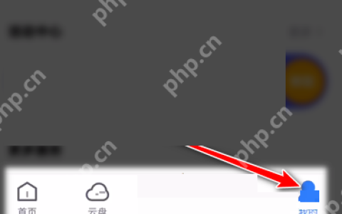 迅雷怎么检测网速?迅雷检测网速方法