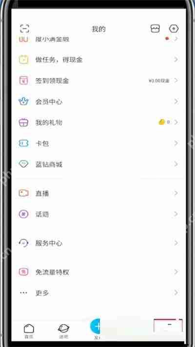 百度贴吧怎么查看回复记录?百度贴吧查看回复记录方法
