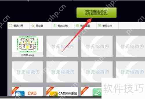 CAD图库使用指南：快速上手与技巧分享