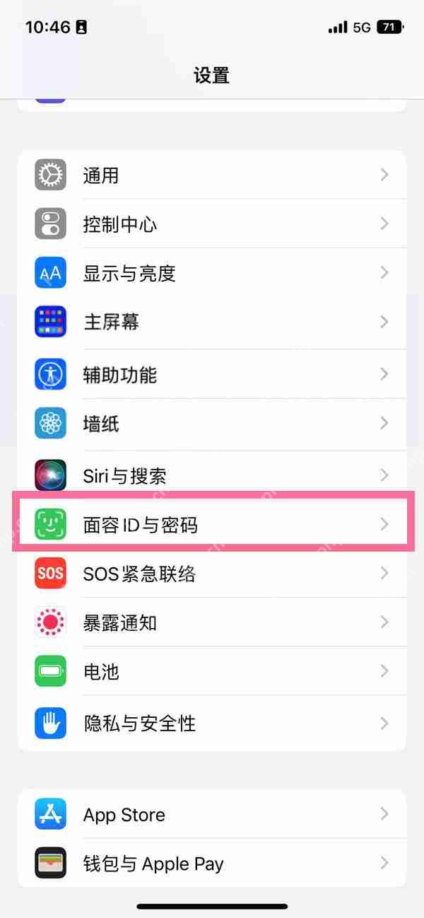 ios高德地图灵动岛如何使用