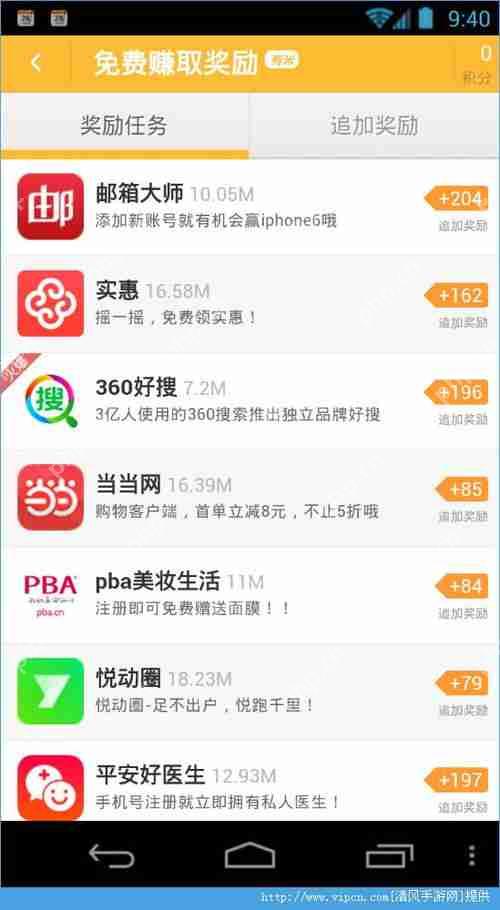 快手如何调整发布位置插图 快手如何调整发布位置