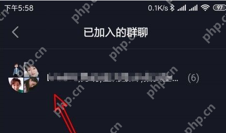 抖音怎么查看加入的抖音群的列表?抖音查看加入的抖音群列表的方法插图2 抖音怎么查看加入的抖音群的列表?抖音查看加入的抖音群列表的方法