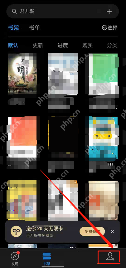 微信读书怎么查看阅读笔记?微信读书查看阅读笔记方法