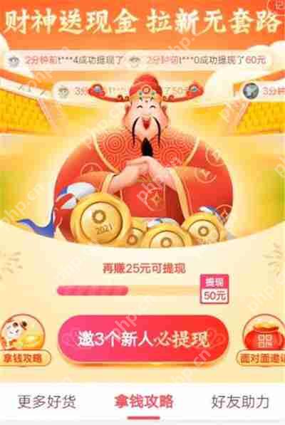 淘特卖是真的假的