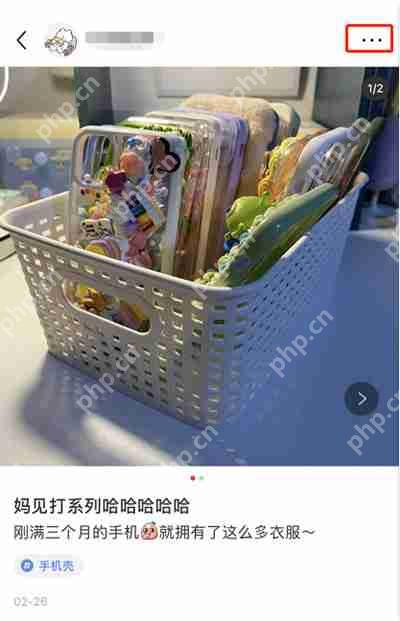 小红书个人笔记怎么修改插图2 小红书个人笔记怎么修改