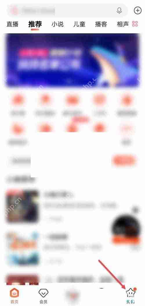 喜马拉雅fm怎么删除下载的声音?喜马拉雅fm删除下载的声音方法