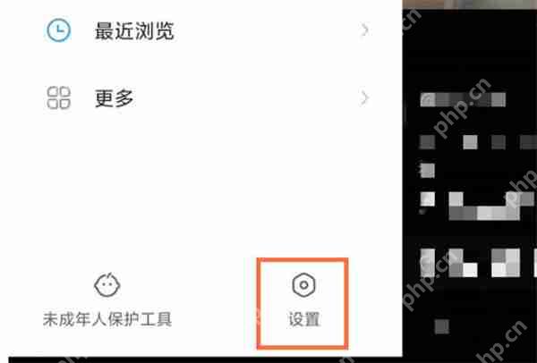 快手怎么设置动态仅自己可见