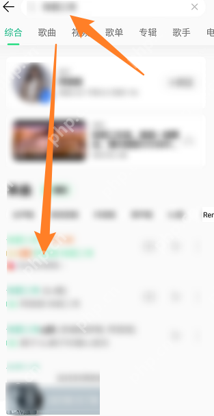 QQ音乐音乐指数怎么看