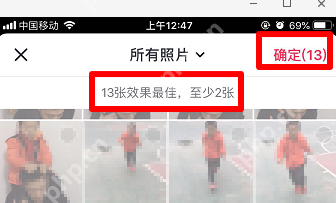 抖音圆环影集怎么做？抖音制作圆环影集的方法