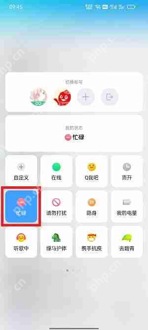 qq自动回复怎么删除插图2 qq自动回复怎么删除