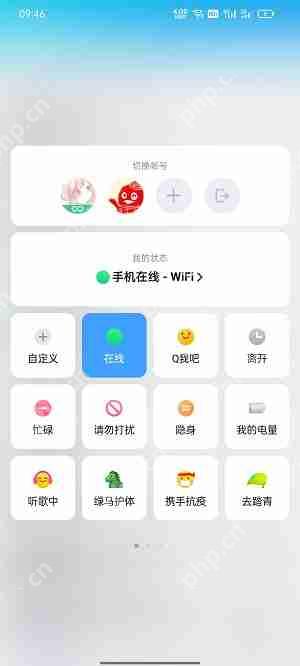 qq自动回复怎么删除插图5 qq自动回复怎么删除
