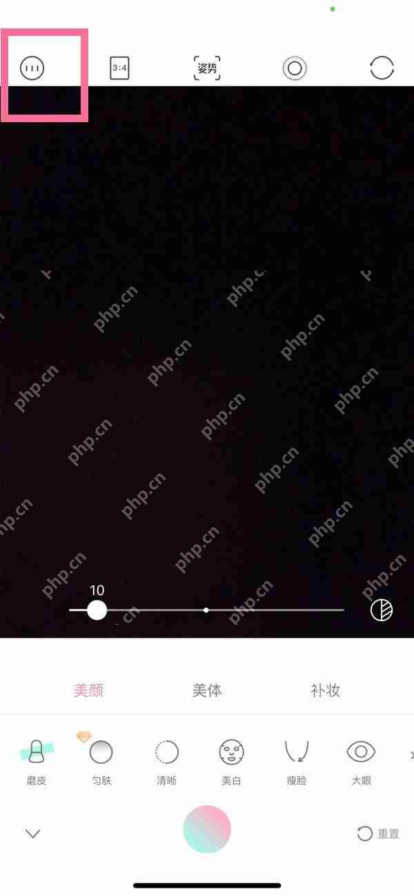 苹果手机轻颜相机声音怎么关闭