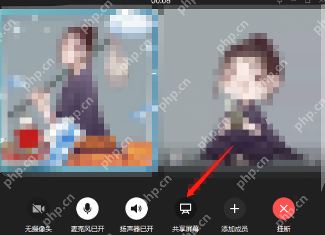 微信PC端群视频通话怎么共享屏幕