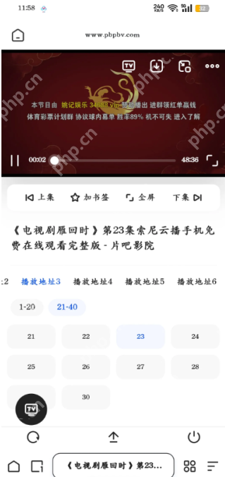 夸克svip流畅播用不了怎么办 夸克会员svip不能流畅播解决方法