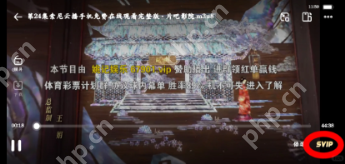 夸克svip流畅播用不了怎么办 夸克会员svip不能流畅播解决方法