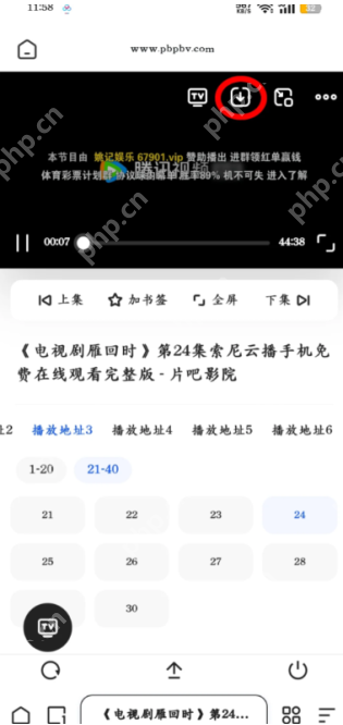 夸克svip流畅播用不了怎么办 夸克会员svip不能流畅播解决方法