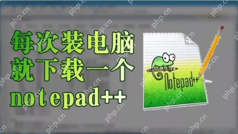 Notepad对文本进行排序的多种方式及应用场景