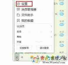qq宠物如何删除
