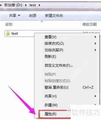Win7局域网文件共享设置教程