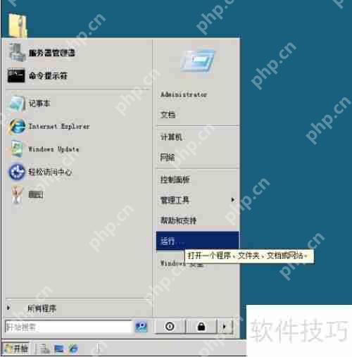 64位和32位系统的主要区别有哪些？