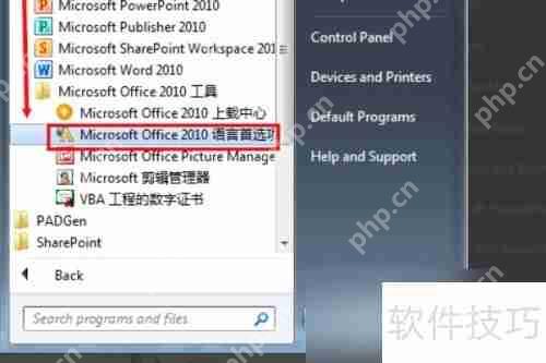 Mac版Excel部分文字变英文如何恢复中文