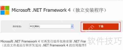 快牙电脑版打不开怎么办插图2 快牙电脑版打不开怎么办