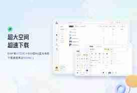 夸克网盘如何下载小说至MP4