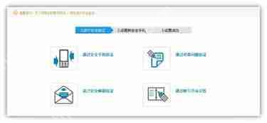 不夜星球如何更换手机号