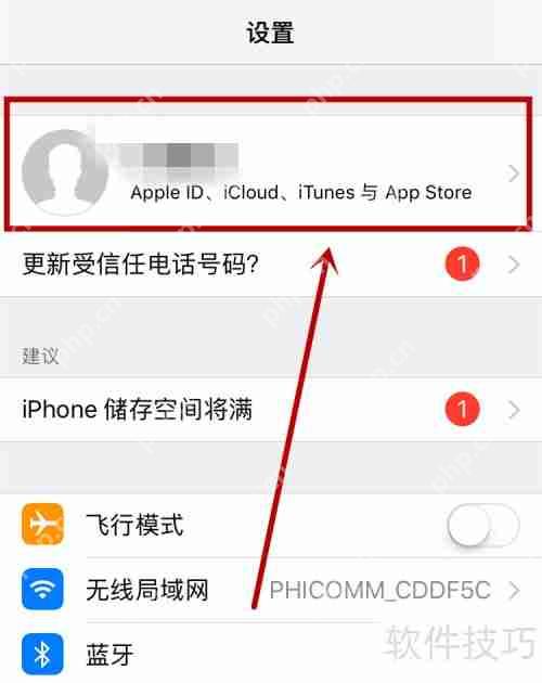 iTunes备份文件怎么删除?苹果手机释放空间方法