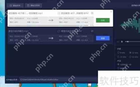 wav格式转换mp3格式的方法