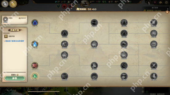 4X修仙游戏《宗门志》今日正式发售！首发享八五折