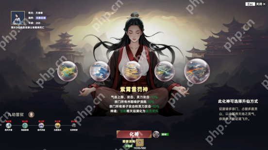 4X修仙游戏《宗门志》今日正式发售！首发享八五折