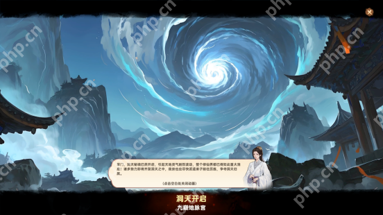 4X修仙游戏《宗门志》今日正式发售！首发享八五折