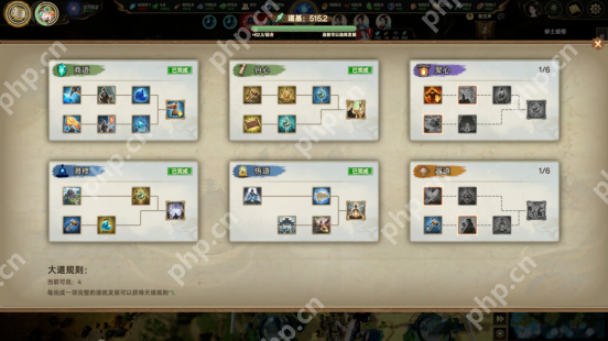 4X修仙游戏《宗门志》今日正式发售！首发享八五折