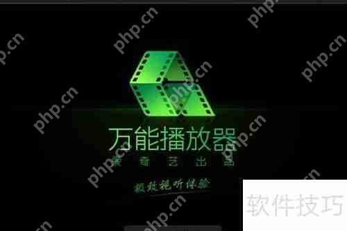 视频播放器排行榜：十大最受欢迎的视频播放器推荐