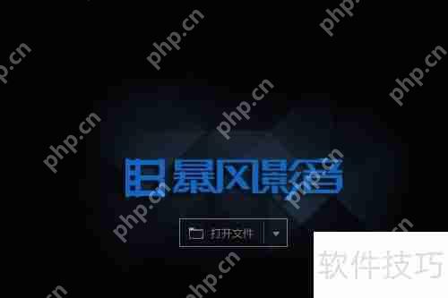 视频播放器排行榜：十大最受欢迎的视频播放器推荐