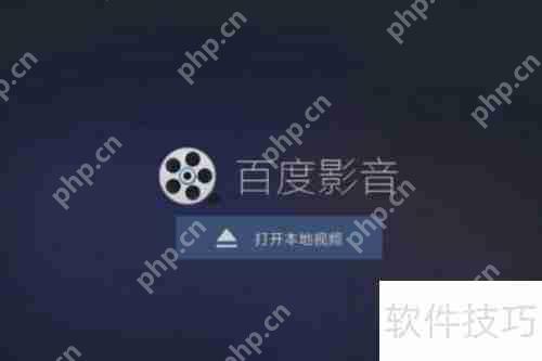 视频播放器排行榜：十大最受欢迎的视频播放器推荐