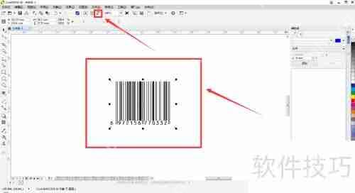 Coreldraw制作一维条码教程