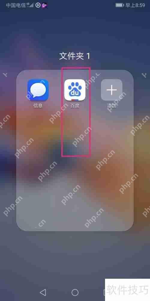 格子生成器下载教程插图 格子生成器下载教程