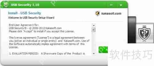 三步加密保护U盘方法