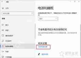 win10关机后电源灯不灭风扇转原因分析