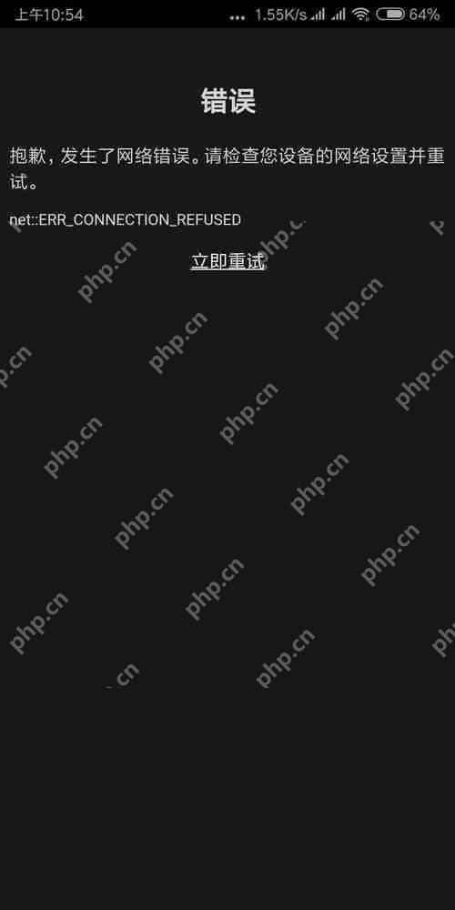 手机版与Steam连接出现问题插图 手机版与Steam连接出现问题