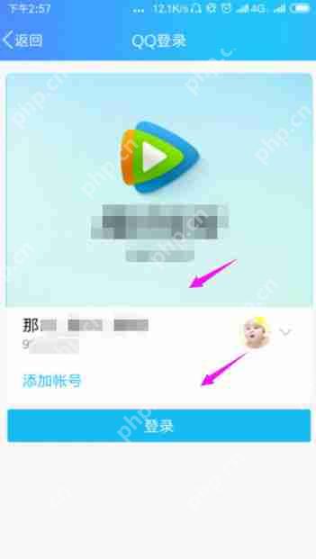 腾讯视频下载方法