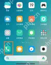 小米手机如何开启小爱通话