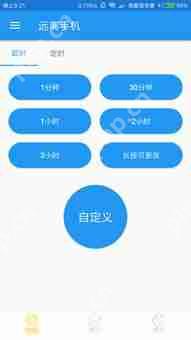 夸克网盘如何使用提取码