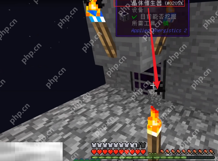 我的世界晶体催生器怎样使用 催生器使用方法介绍